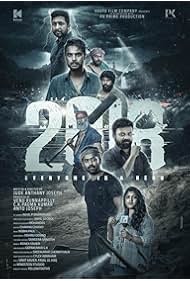 Watch Free 2018 (2023)