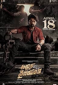 Watch Free Arjun S.O Vyjayanthi (2025)