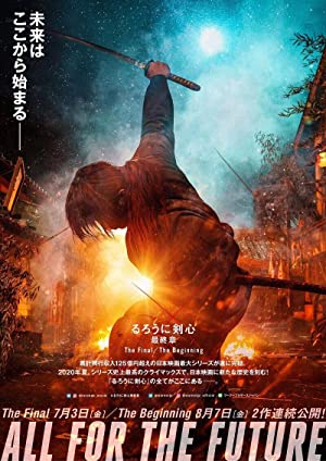 Watch Free Rurouni Kenshin: Final Chapter Part I The Final (2021)